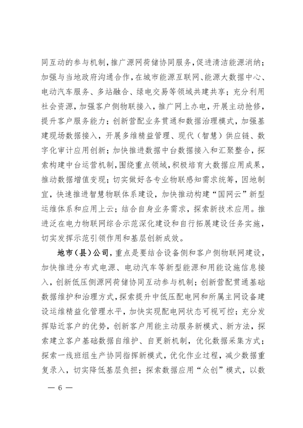 国产AV麻豆MAG剧集