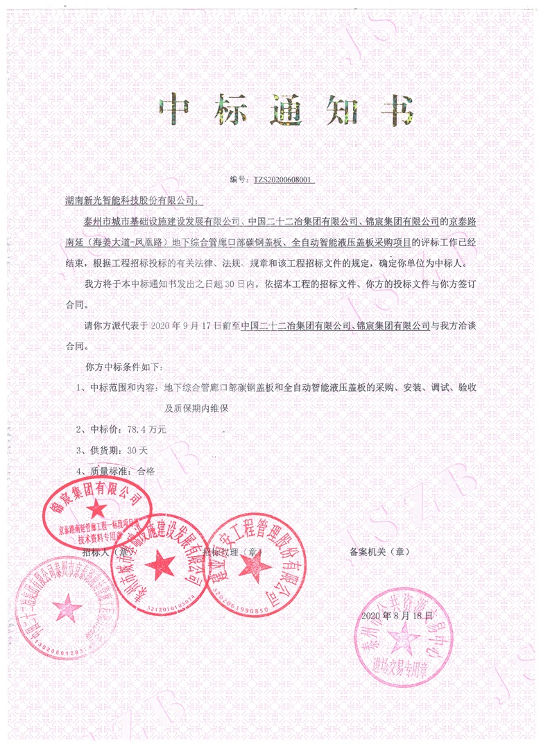 国产AV麻豆MAG剧集