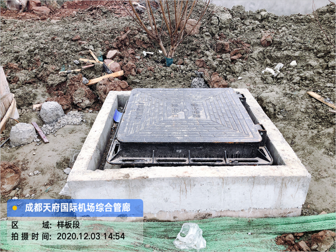 新光智能管廊井盖入驻成都天府国际机场