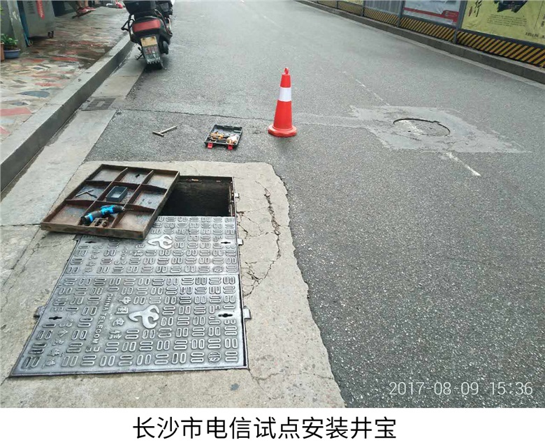 智能井盖：你想不到的智慧