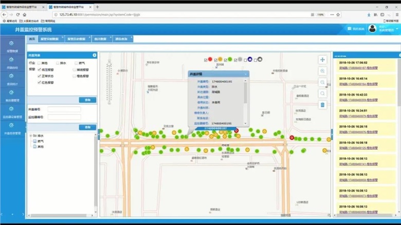 国产AV麻豆MAG剧集