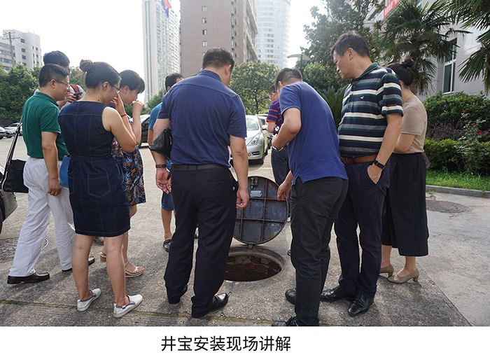 烟台市政协委员提议：让城市井盖“智慧”起来