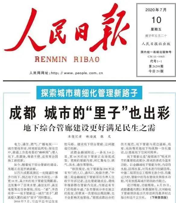 国产AV麻豆MAG剧集