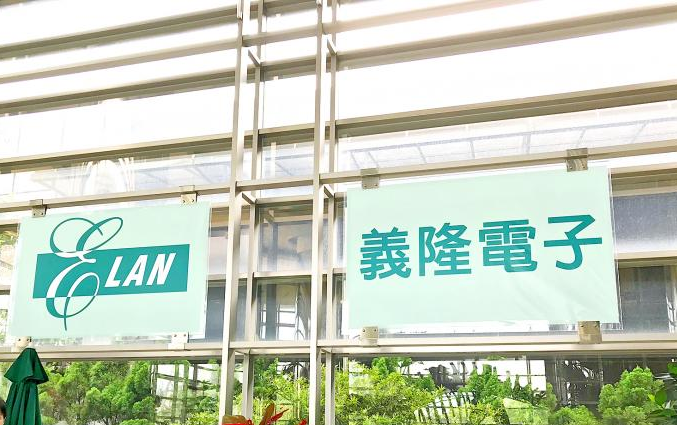 义隆单片机MCU大缺货 外资提高义隆目标价到215元