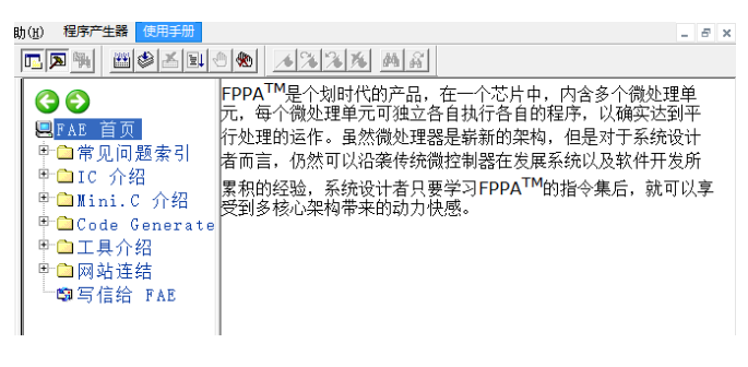 查看使用教程
